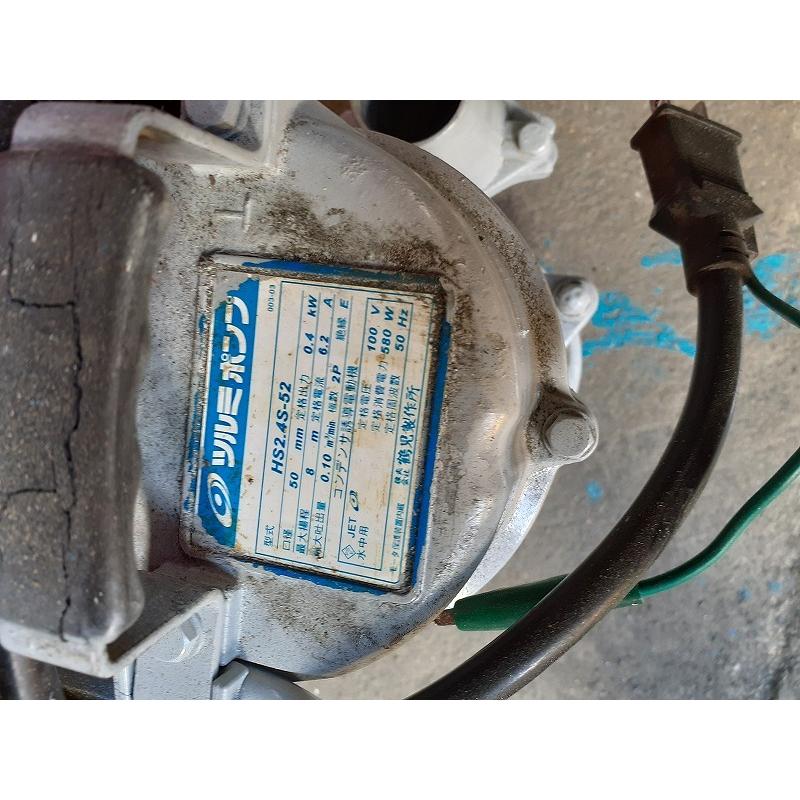 理容室 シルク 発掘する ポンプ 揚程 50m Tiala Org