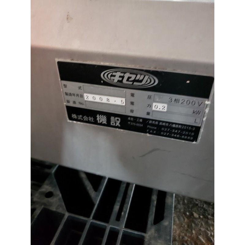 C3A【棚福イ東リ040609-3】食品用 40cm巾90cm長さ ベルト C3A【棚福イ東リ040609-3】食品用 40cm巾90cm長さ ベルト