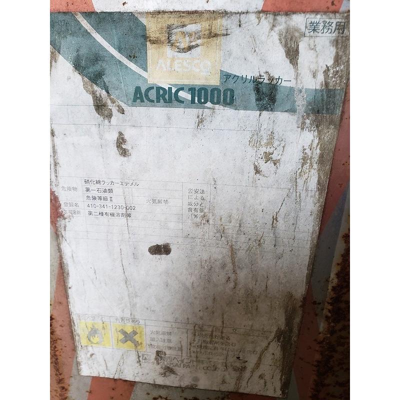 3A【棚埼イ飯040704-4】アクリルラッカーエナメル ACRIC1000 16kg |  | 01