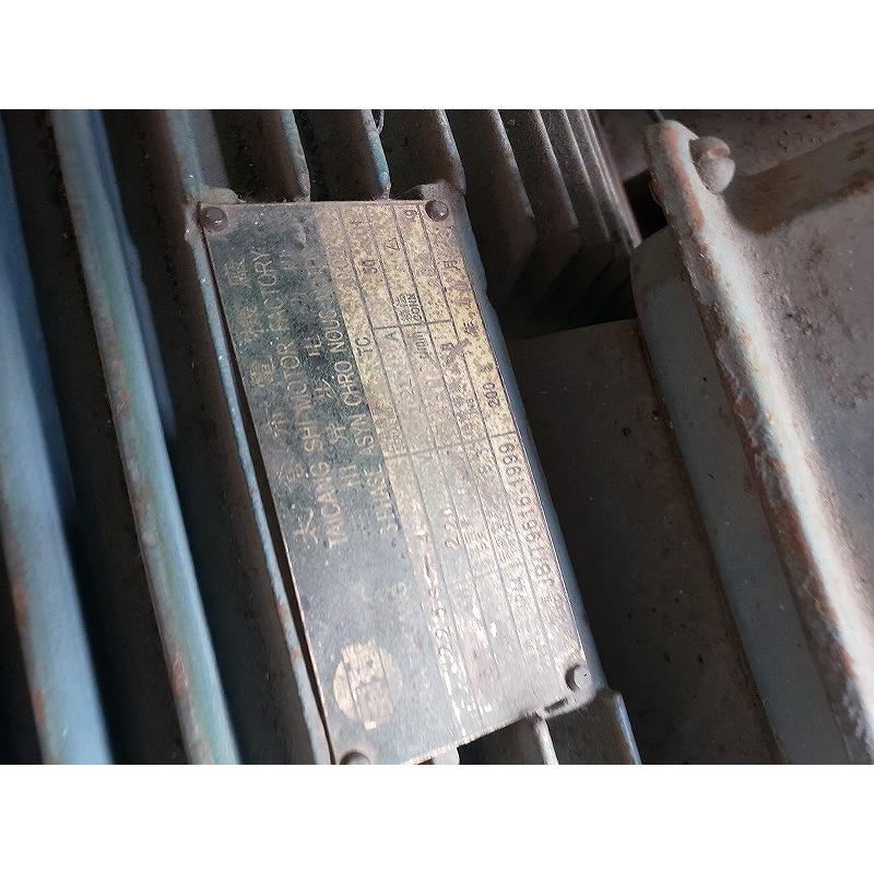 c3A【三重伊賀イイ050403-158】一軸高速破砕機　200V 37Kw 型式Y225S スターデルタ式　 |  | 02