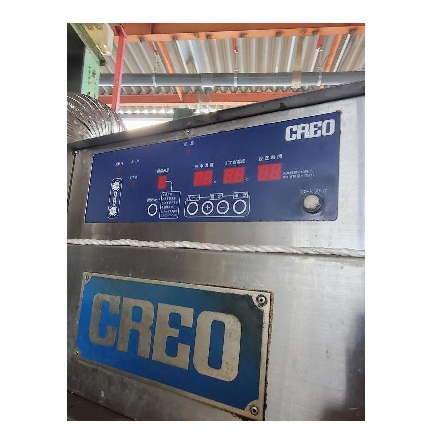 株)クレオ コンテナ洗浄機 | 中古機械販売の株式会社ヨシダ 株)クレオ コンテナ洗浄機 | 中古機械販売の株式会社ヨシダ
