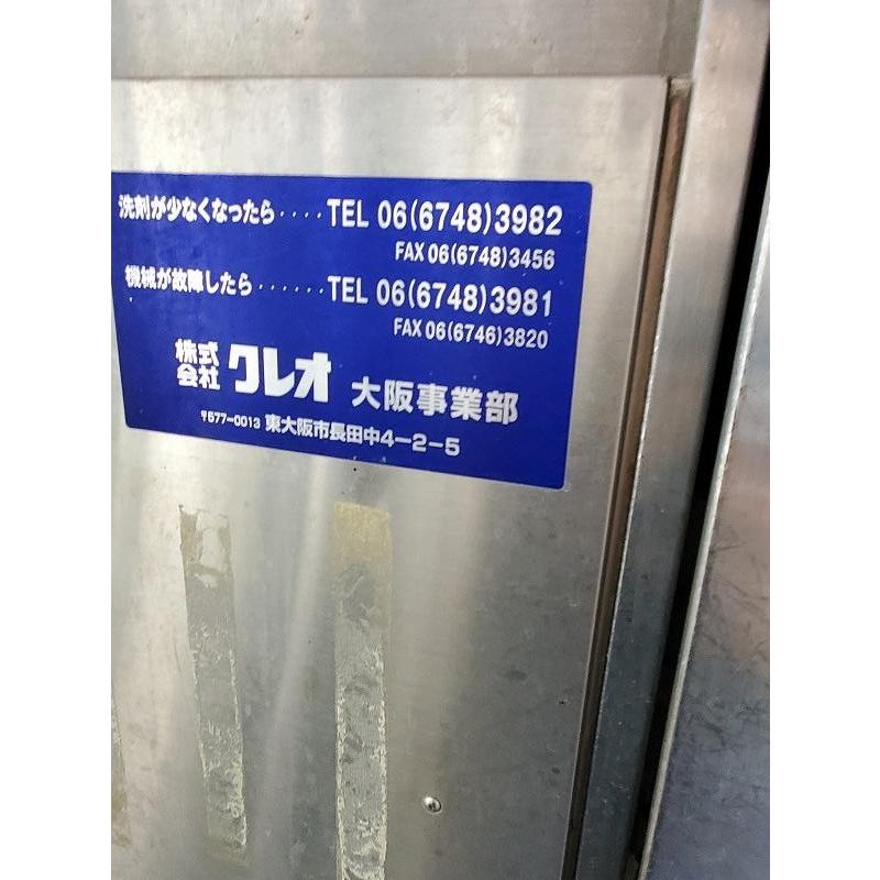 c3A【棚神奈イ斉050629-28】食品コンテナ洗浄機 60Hz クレオ 3 c3A【棚神奈イ斉050629-28】食品コンテナ洗浄機 60Hz クレオ 3