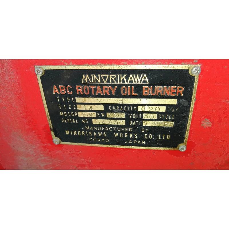 c3A【棚栃イ内051129-4(2)】ABCロータリーオイルバーナー Bタイプ ローターリーキルン用 灯油 3.7Kw 200V |  | 09