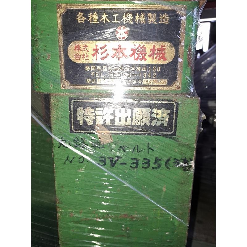 カズヒロ カズヒロ 直接引き取り最高級 一枚板天然木 衝立 Used 天童木工 / Tendo 低座イス 長大作 名作椅子 中古