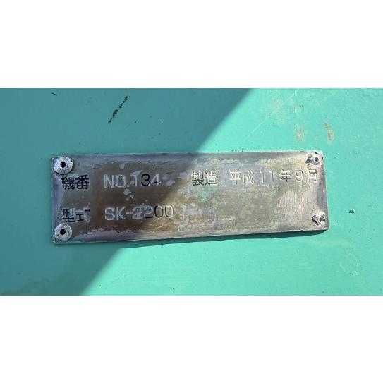 ｃ個【石071211】福島発　カニクレーン　SK2200 点検済み　送料別途 |  | 04