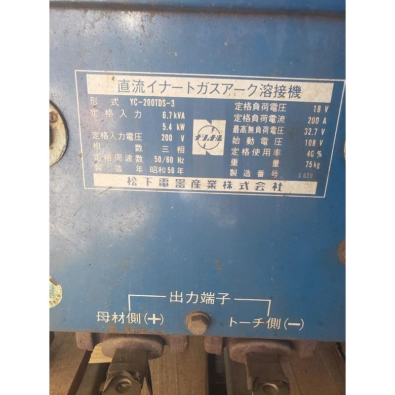 c3A【棚30263新】200A 直流イナートガスアーク溶接機 DS200 パナソニック 3相 YC-200TDS-3 本体のみ |  | 03