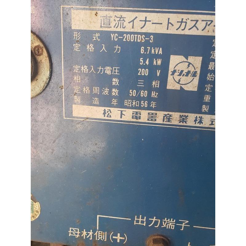 c3A【棚30263新】200A 直流イナートガスアーク溶接機 DS200 パナソニック 3相 YC-200TDS-3 本体のみ |  | 04