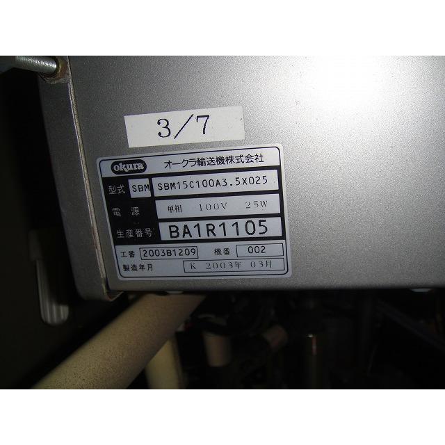 c3A【棚2581814有】ベルトコンベアー 13.5巾18.5cm全巾 1m長さ c3A【棚2581814有】ベルトコンベアー 13.5巾18.5cm全巾 1m長さ