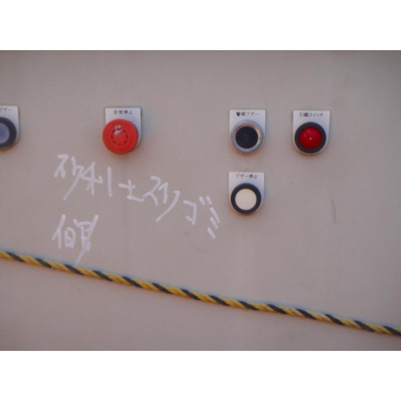 c3A【棚神奈イ曙010818-2有】集中制御盤 磁選機 トルンメル コンベアー集塵機 その他用 別売りトルンメル大型有ります別途販売 |  | 01
