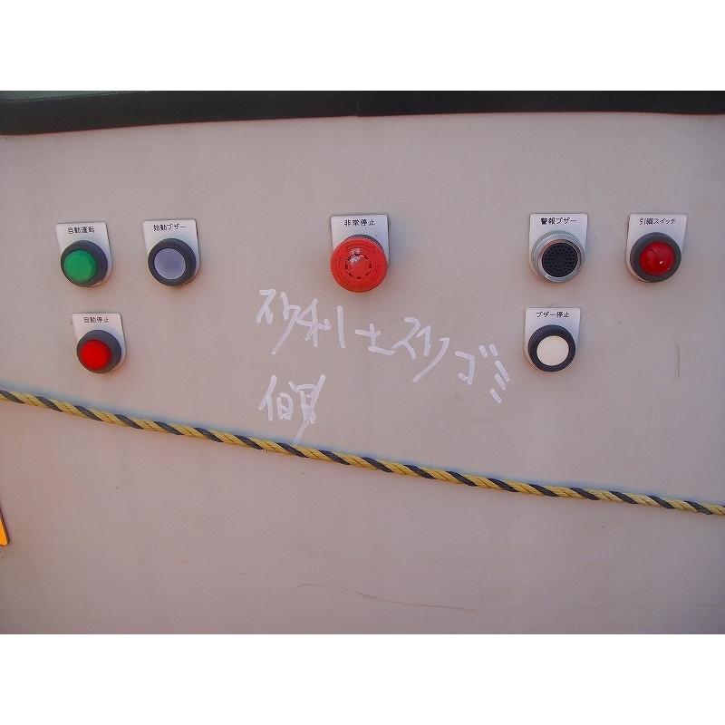 c3A【棚神奈イ曙010818-2有】集中制御盤 磁選機 トルンメル コンベアー集塵機 その他用 別売りトルンメル大型有ります別途販売 |  | 02