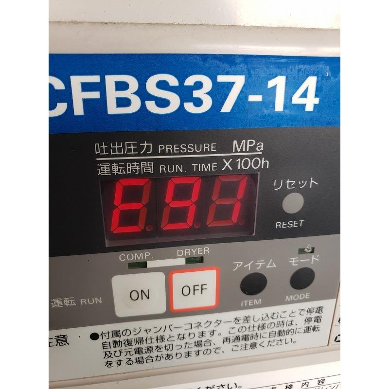 C3A棚030428-1/3.7KWブースターコンプレッサーアネスト岩田 C3A棚030428-1/3.7KWブースターコンプレッサーアネスト岩田