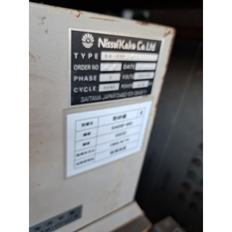 C3A【棚埼イTam020715-4有】0.75Kw樹脂粉砕機 200V SA020-002型 |  | 07