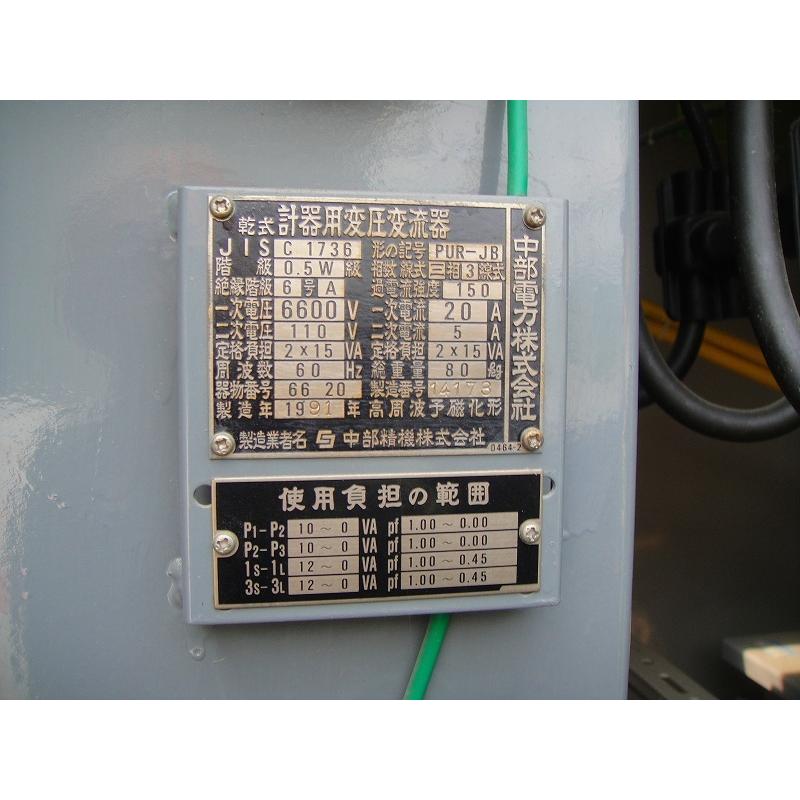 C3A【棚岐阜イ沢井010528-21】75KVA 210V 20KVA 210/105V キュービックル 60Hz 年式 1999年 |  | 06