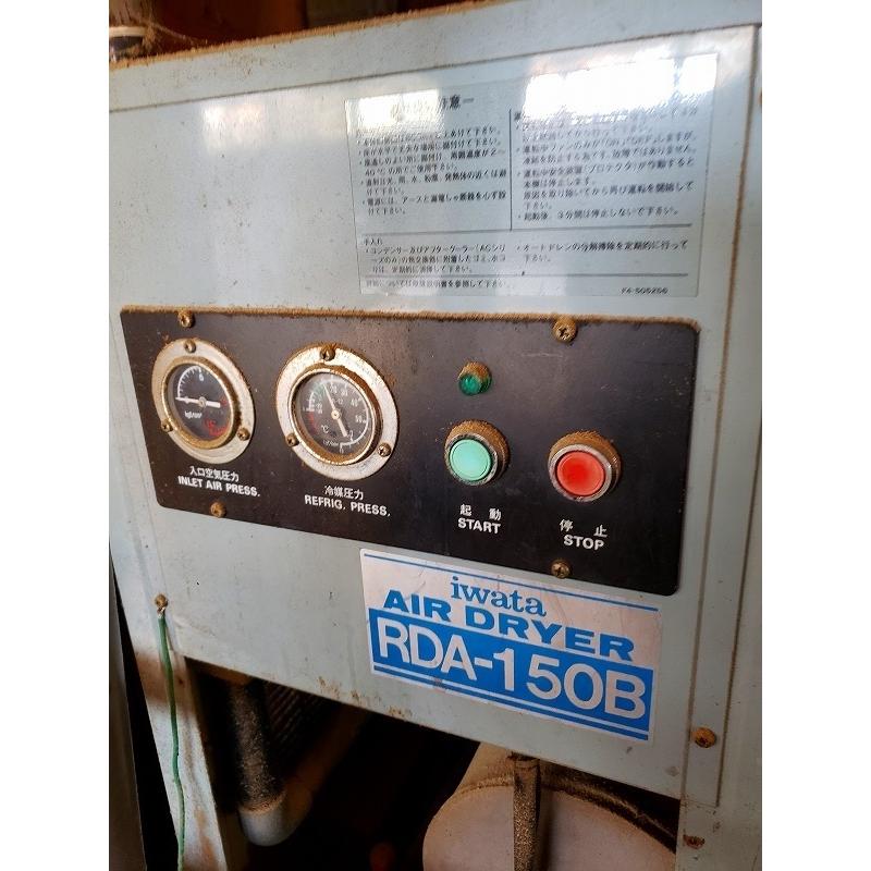 C3A【棚秋田イ田口021031-44有】エアードライヤー RDA-150B C3A【棚秋田イ田口021031-44有】エアードライヤー RDA-150B