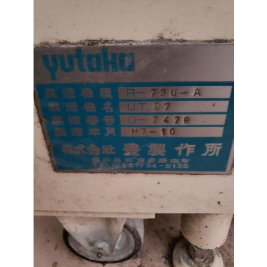 C3A【棚茨城イ弁021028-12】麺機 豊製作所 UT57 : 石川屋コスモ3 C3A【棚茨城イ弁021028-12】麺機 豊製作所 UT57 : 石川屋コスモ3