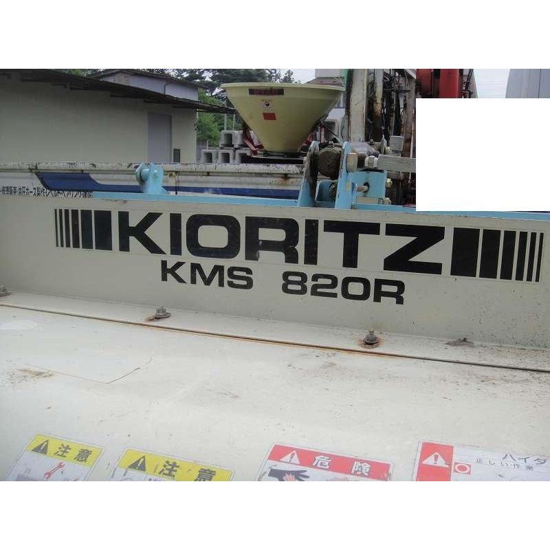 c3A【新長イ曙302182有】 草刈スイッパー芝生草 KMS820R 乗用芝用マルチ　これ以上値下無し 共立 整備済み タイヤ不良交換します。｜8929055775｜03