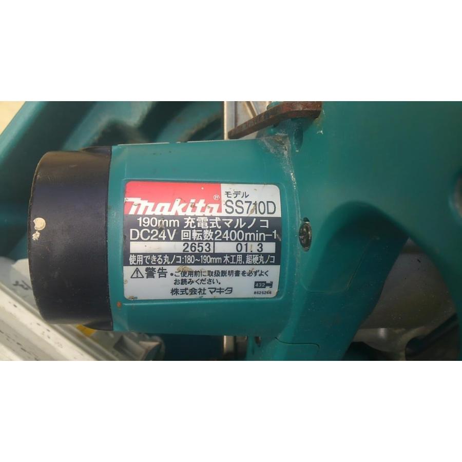 makita マキタ DC24V 190mm充電式マルノコ 丸のこ SS710D ジャンク