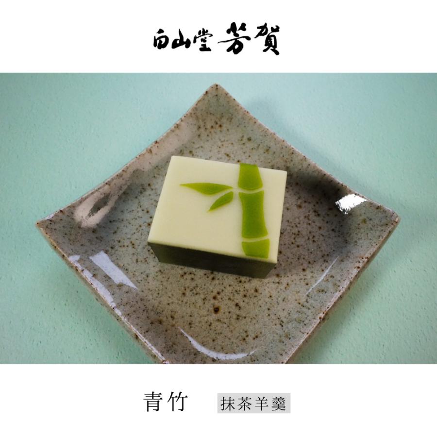2025正月上生菓子8個入 送料無料 おせち 新春 お年賀 プレゼント 2025正月上生菓子8個入 送料無料 おせち 新春 お年賀 プレゼント