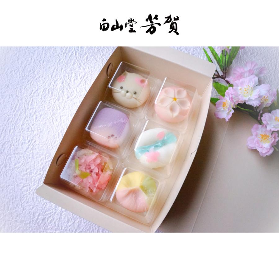 桜づくし上生菓子6個入 送料無料 ホワイトデー お返し 誕生日