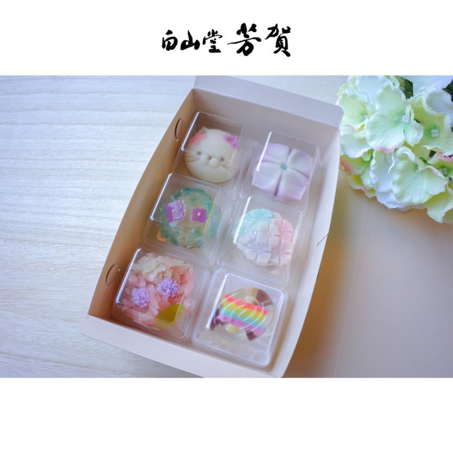 紫陽花づくし上生菓子6個入 送料無料 誕生日 プレゼント 父の日 お中元