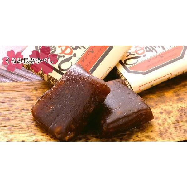 10個入 全国一律送料込 くるみ長寿ゆべし お歳暮 贈答 ギフト 和菓子|8930haga|02