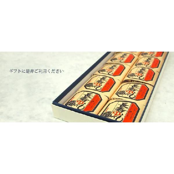 10個入 全国一律送料込 くるみ長寿ゆべし お歳暮 贈答 ギフト 和菓子|8930haga|04