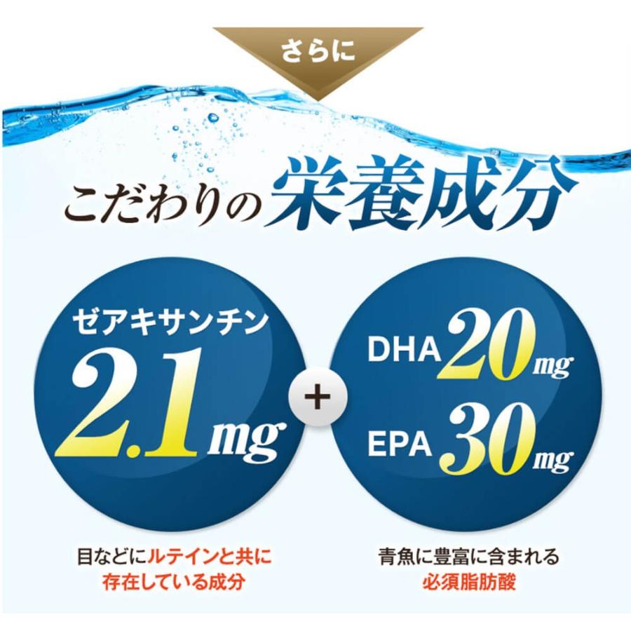 日本薬師堂 機能性表示食品 アイファインクリア 60粒入(30日分