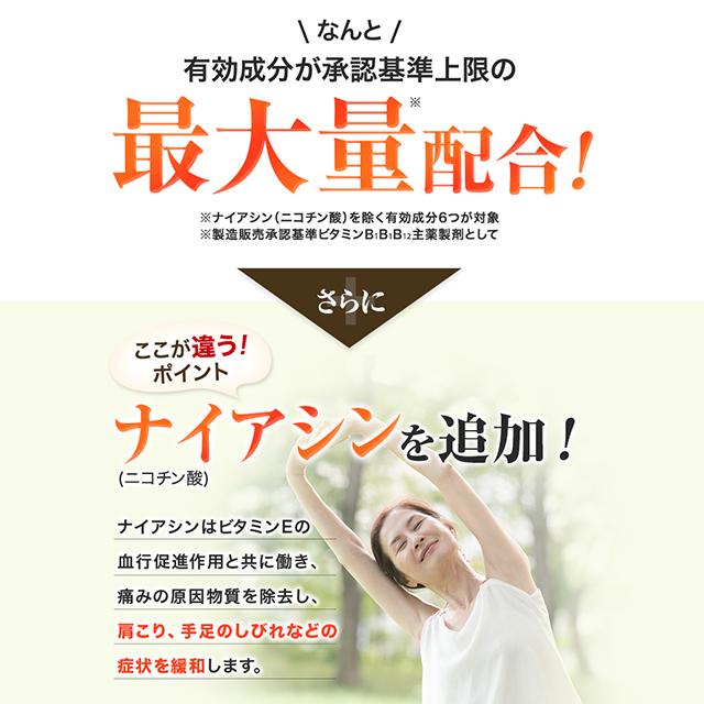 レモネード健康勃起不全