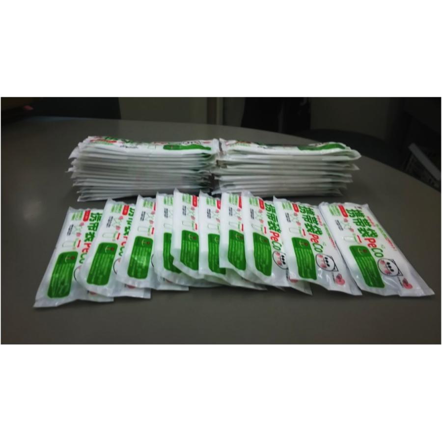 エコバック （携帯ゴミ袋）50個セット |  | 01