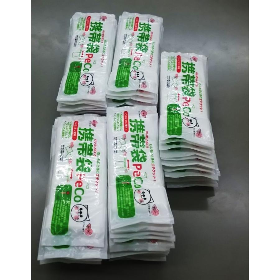 エコバック （携帯ゴミ袋）100個セット |  | 01