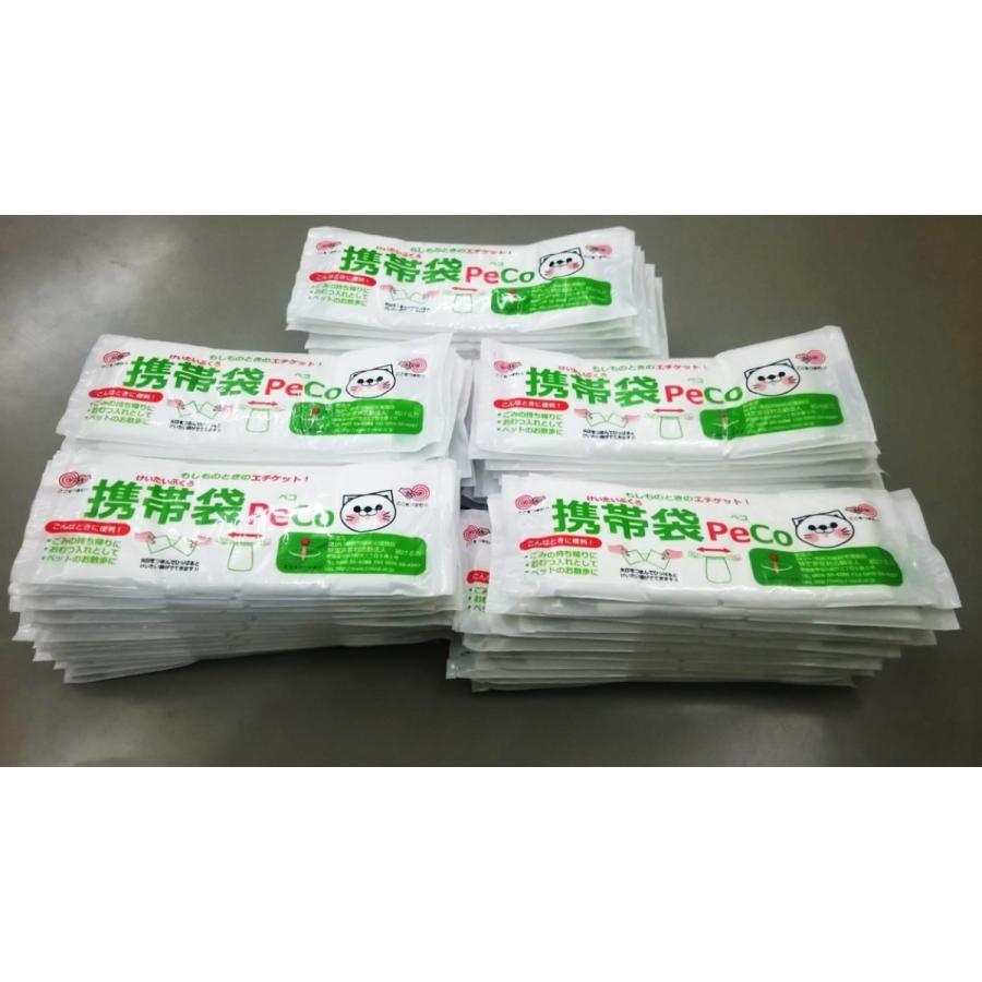 エコバック （携帯ゴミ袋）100個セット |  | 02