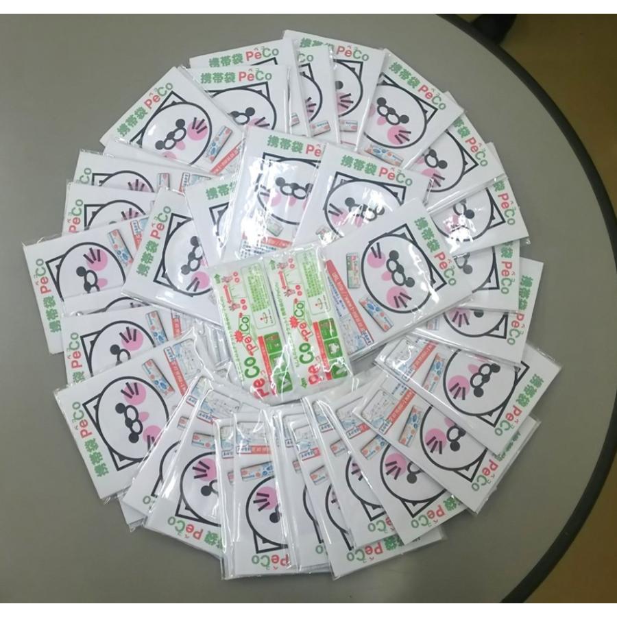 エコバック （携帯ゴミ袋）200枚 |  | 01