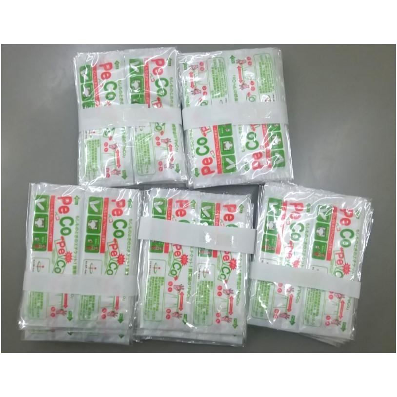 エコバック （携帯ゴミ袋）200枚 |  | 03