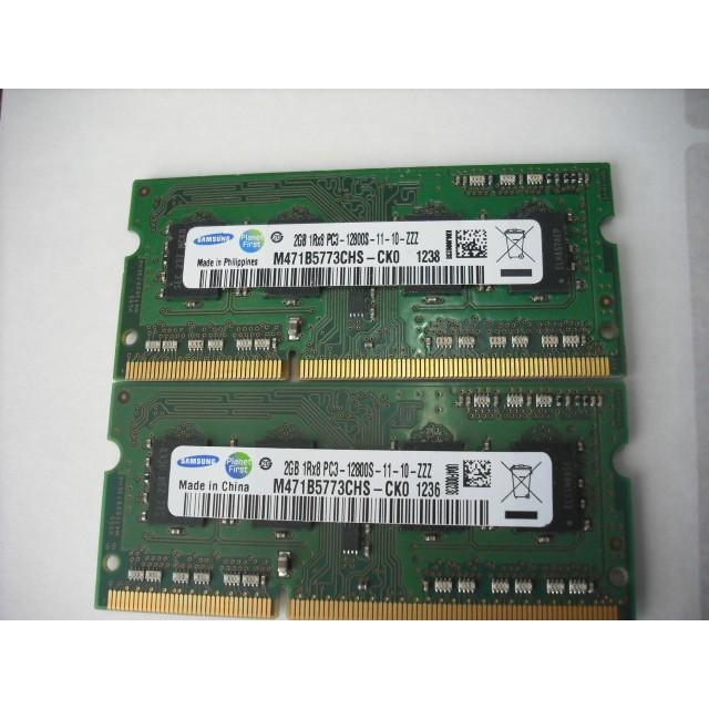 Pc3 12800s Ddr3 1600 メーカーお任せノートパソコン用メモリ 2gb ２枚 合計4gb Pc002 はるかすショップ はるにゃす 通販 Yahoo ショッピング