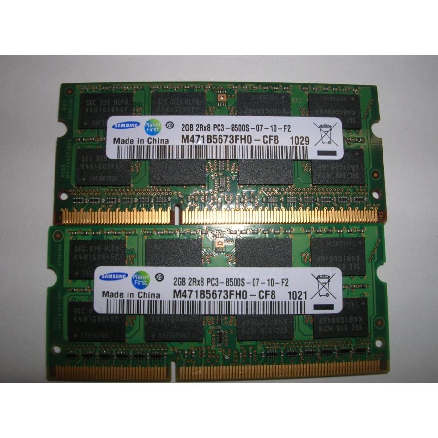 PC3-8500 DDR3-1066 2GB×2枚 種類豊富な品揃え メーカーお任せノートパソコン用メモリ 即納