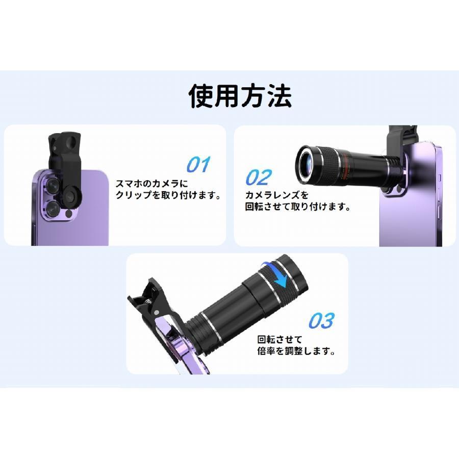 スマホ用カメラレンズ 望遠レンズ ズームレンズ 単品 20倍 スマホ用カメラレンズ 望遠レンズ ズームレンズ 単品 20倍