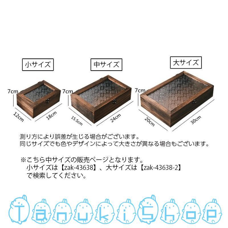ウッドボックス 木製 小物入れ 木箱 アクセサリーケース ウッドボックス 木製 小物入れ 木箱 アクセサリーケース