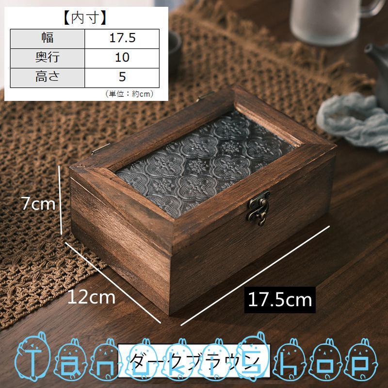 ウッドボックス 木製 小物入れ 木箱 アクセサリーケース ウッドボックス 木製 小物入れ 木箱 アクセサリーケース