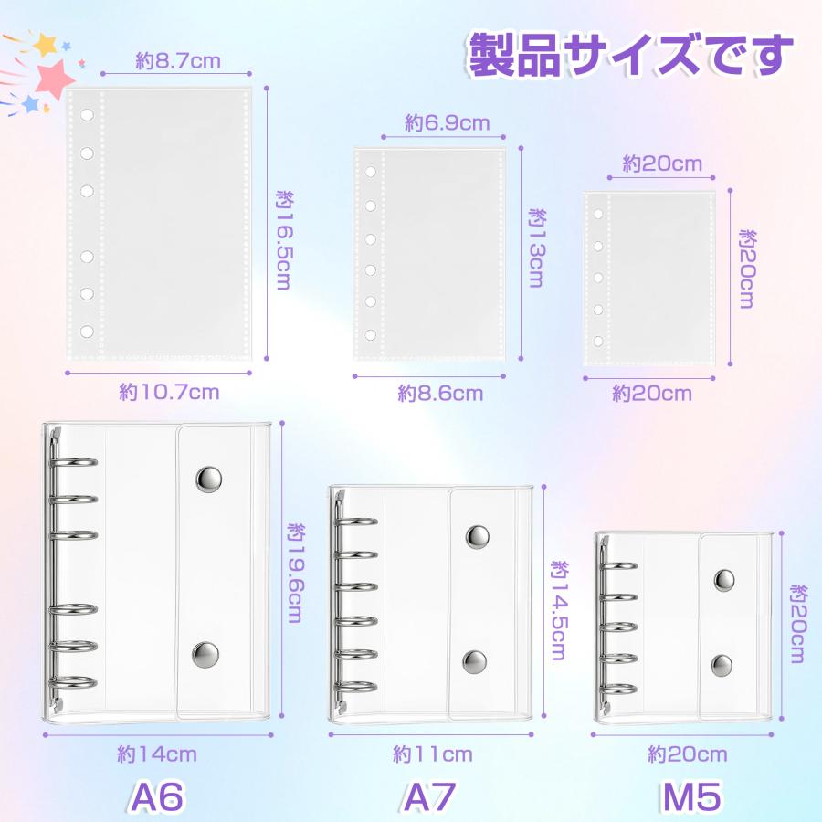 シール帳 a6 a7 m5 リフィル20枚付き 透明 バインダー 6穴 シール収納