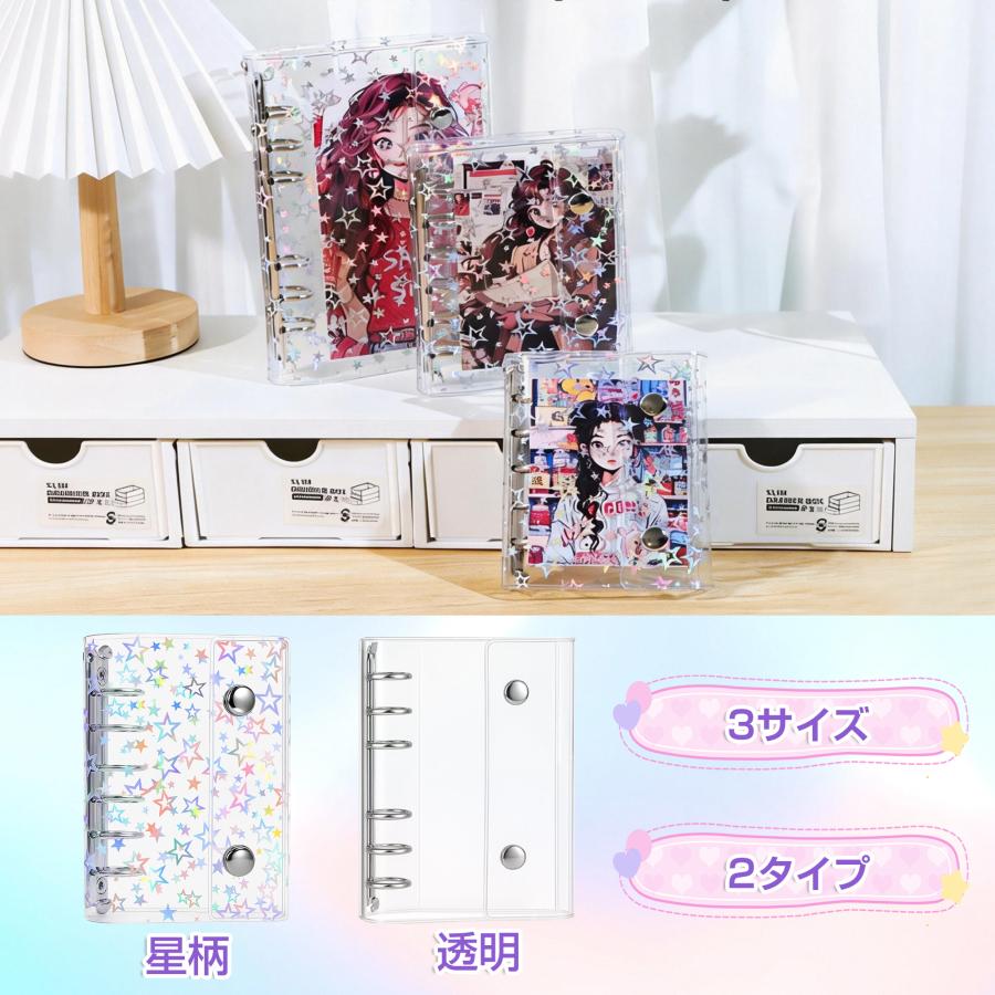 シール帳 a6 a7 m5 リフィル20枚付き 透明 バインダー 6穴 シール収納