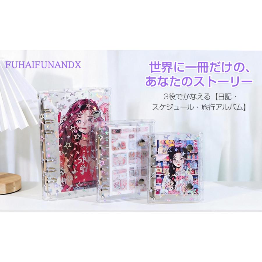 シール帳 a6 a7 m5 リフィル20枚付き 透明 バインダー 6穴 シール収納