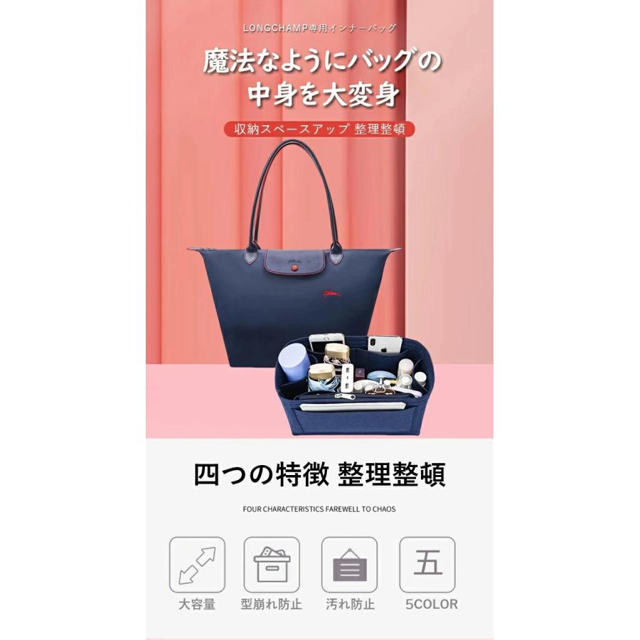 5color選べる バッグインバッグ インナーバッグ バッグオーガナイザー ロンシャン 形崩れ防止 ファスナー 洗える 仕切り 整理ジリツ大きめ小さめ収納力抜群 |  | 01
