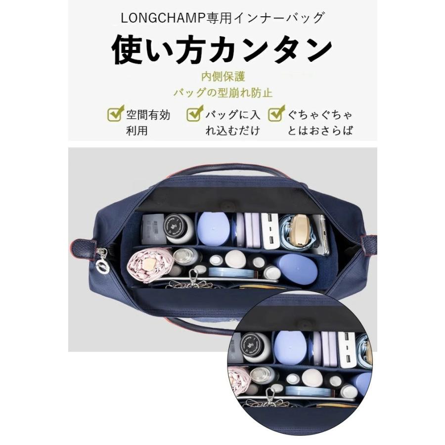 5color選べる バッグインバッグ インナーバッグ バッグオーガナイザー ロンシャン 形崩れ防止 ファスナー 洗える 仕切り 整理ジリツ大きめ小さめ収納力抜群 |  | 02