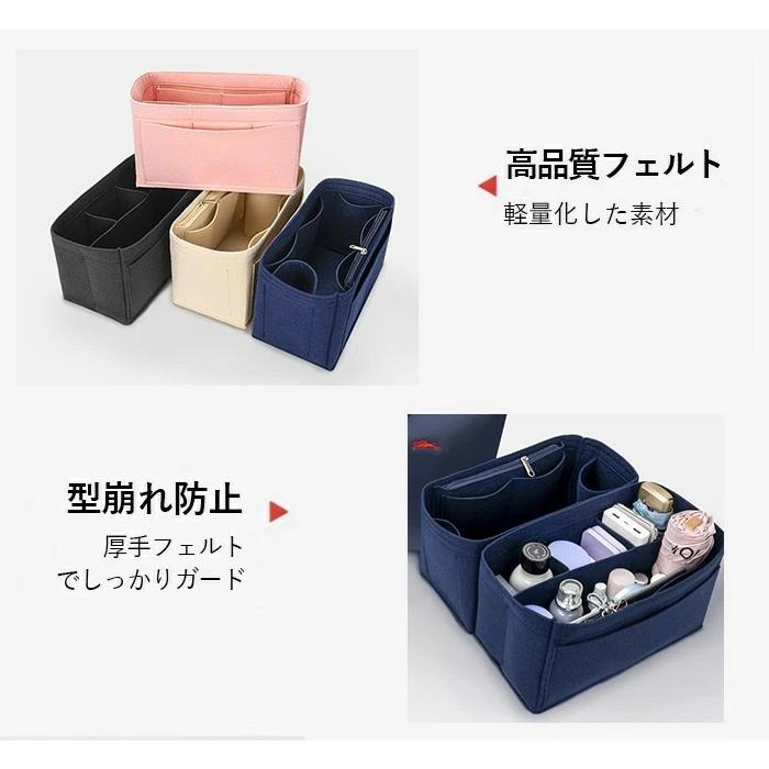 5color選べる バッグインバッグ インナーバッグ バッグオーガナイザー ロンシャン 形崩れ防止 ファスナー 洗える 仕切り 整理ジリツ大きめ小さめ収納力抜群 |  | 04