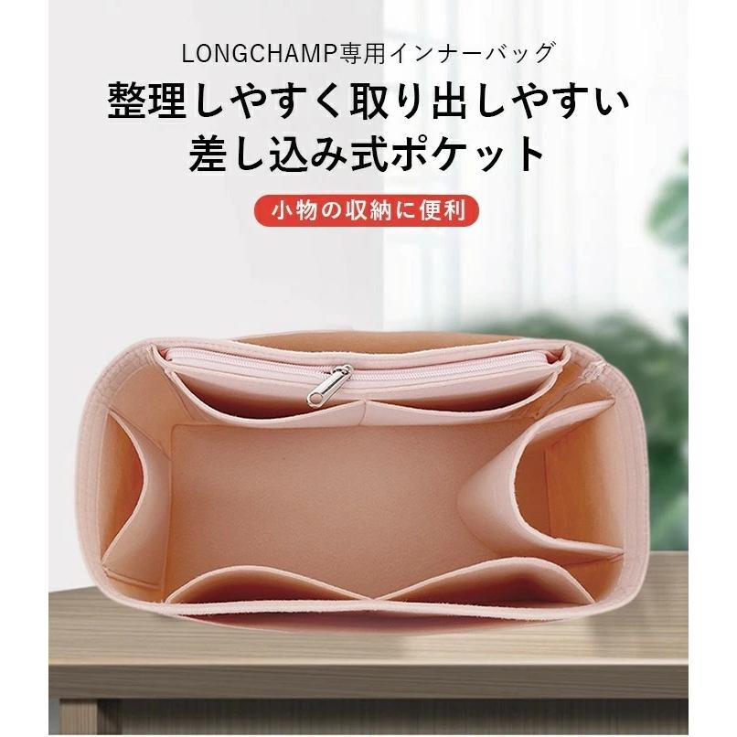 5color選べる バッグインバッグ インナーバッグ バッグオーガナイザー ロンシャン 形崩れ防止 ファスナー 洗える 仕切り 整理ジリツ大きめ小さめ収納力抜群 |  | 05