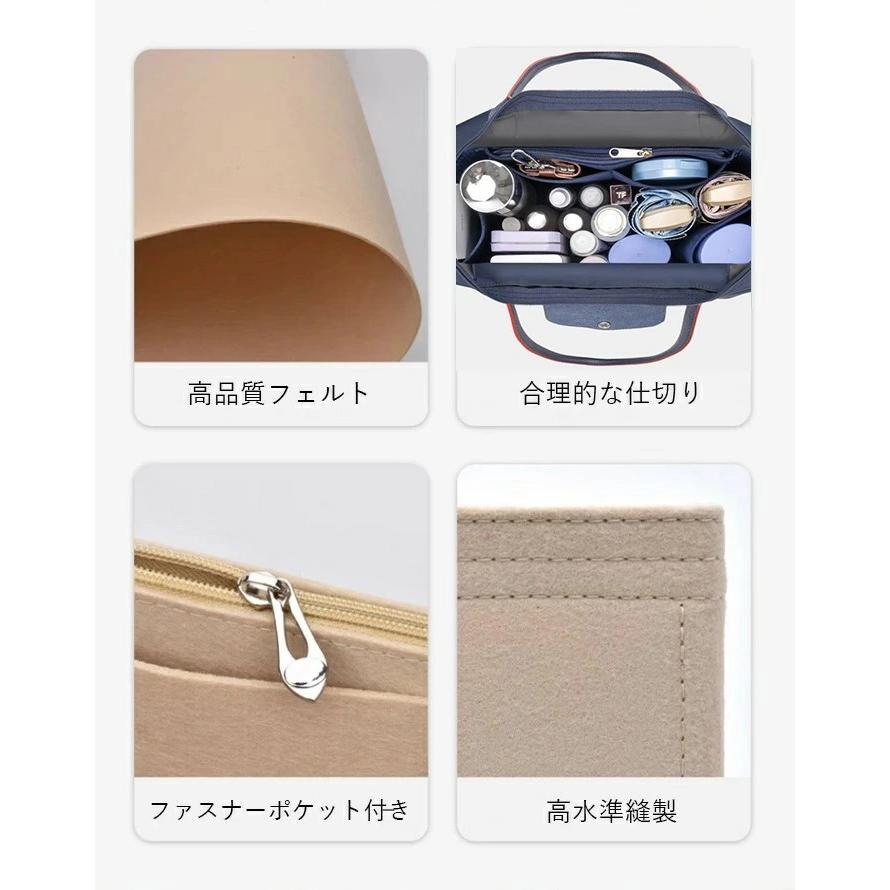 5color選べる バッグインバッグ インナーバッグ バッグオーガナイザー ロンシャン 形崩れ防止 ファスナー 洗える 仕切り 整理ジリツ大きめ小さめ収納力抜群 |  | 06