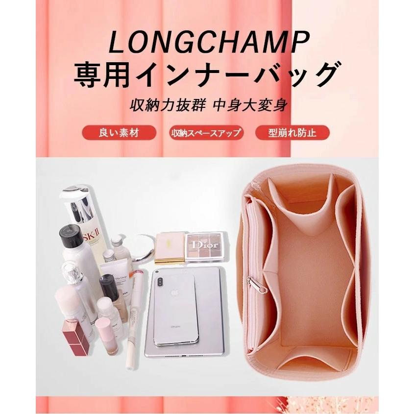 5color選べる バッグインバッグ インナーバッグ バッグオーガナイザー ロンシャン 形崩れ防止 ファスナー 洗える 仕切り 整理ジリツ大きめ小さめ収納力抜群 |  | 07