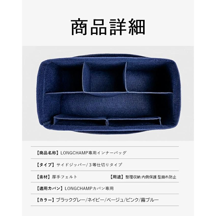 5color選べる バッグインバッグ インナーバッグ バッグオーガナイザー ロンシャン 形崩れ防止 ファスナー 洗える 仕切り 整理ジリツ大きめ小さめ収納力抜群 |  | 08