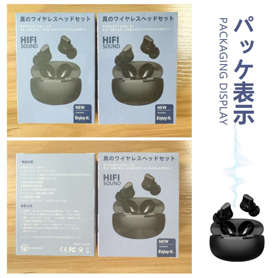 ワイヤレスイヤホン bluetooth イヤホン 高音質 EDR搭載 iPhone