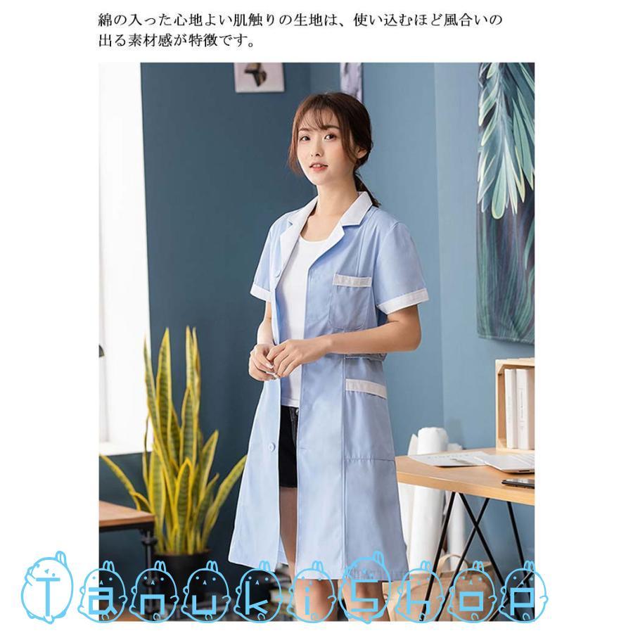 正規品質保証】【正規品質保証】看護師 介護士 白衣 女性 半袖 ワンピース レディース ナース 医師 スクラブ ホワイト ピンク ユニフォーム ナース服 医療用 おしゃ 制服、作業服 看護師 白衣 861331 ナースワンピース ナース服 ラグラン 動きやすい 医療|ユニフォーム 医療用 おしゃれ 大きいサイズ 制服 ナース かわいい 看護服 ピンク ホワイト ミント ワンピース レディース 女性